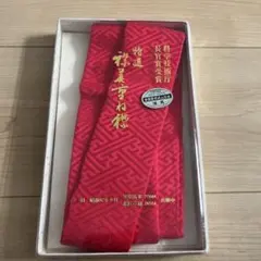 赤い重ね襟 幾何学模様とピンク帯締めセット　送料込み！