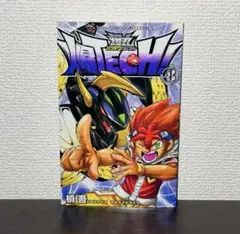 2026年最新】爆tech 漫画の人気アイテム - メルカリ