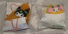 【新品未開封】モスバーガー　マイメロ　クロミ　マスコットセット