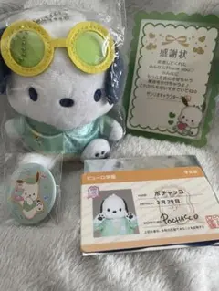 ポチャッコ セット バラ売り要相談