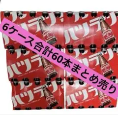 【marunori】オロナミンC 70本 7ケース まとめ売り オロナミンC 7ケース（70本） - メルカリ