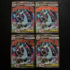 ポケモンカード　メガリザードンx ex ma ４枚セット