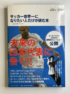 Item thumbnail for item 62558423-4d11-4dd2-ac9c-df012a7a6d3e