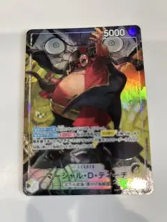 ワンピースカード 決戦の刻 OPー16 LーP 080 マーシャル・D