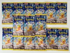 ポケモンカード 仰天のボルテッカー 超電ブレイカー 未開封 10パック