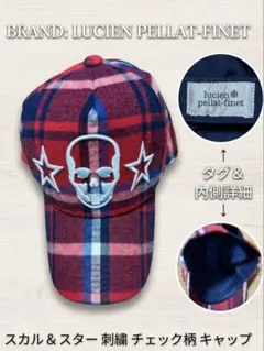 ルシアンペラフィネ　キャップのサムネイル