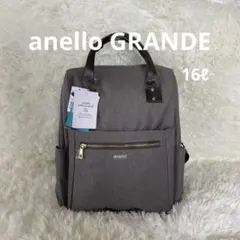 anello GRANDE 多収納リュック グレー 16L 通勤 バックパックのサムネイル