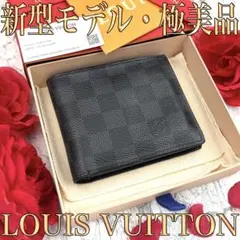 【新型モデル】 ルイヴィトン ダミエ グラフィット マルコ 折り財布