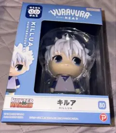 HUNTER×HUNTER ハンターハンター キルア 猫目 お座り フィギュア