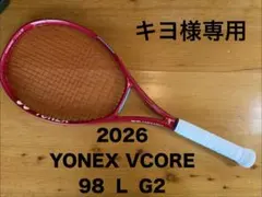 2026年最新】ブイコア98lの人気アイテム - メルカリ