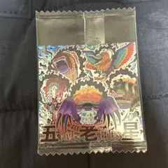 ワンピースウエハースシールシークレット