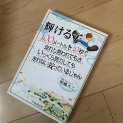 Item thumbnail for item 67305818-0f9f-4e4a-9219-e8827b8f6144