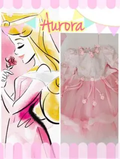 100㎝　オーロラ姫風　プリンセスドレス　ディズニー