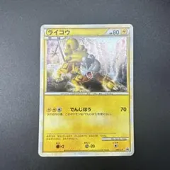 2026年最新】ポケモンカードlegend パーフェクトセットの人気アイテム