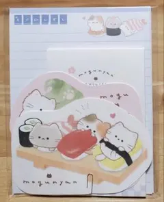 カミオジャパン レターセット もぐにゃん ねこ お寿司