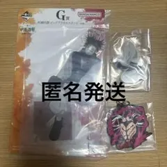 一番くじ 呪術廻戦 5周年FINAL！ 脹相 まとめ売り