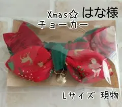 チョーカー 犬用