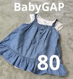 babyGap デニムワンピース 80