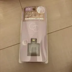 SQUSE ME スキューズミー グロッシーコート ピュアライチのサムネイル