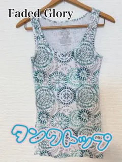 Faded Glory 花柄ノースリーブタンクトップ M
