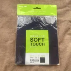 ELECOM エステルスエード マウスパッド