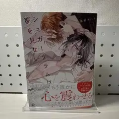 みん@4冊まで同梱可能(同梱割あり◎)様 リクエスト 2点 まとめ商品