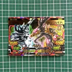 アニマルカイザー　No.00 ジャンゴルモア　おまけつき