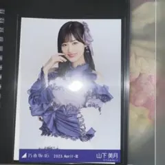 乃木坂46生写真20枚まとめ売り