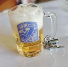 箱根ビール キーホルダー