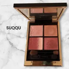 【SUQQU】シグニチャー カラー アイズ 140 雅空 -MIYABIZORAのサムネイル