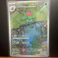 2026年最新】ポケモンカード 韓国版 boxの人気アイテム - メルカリ