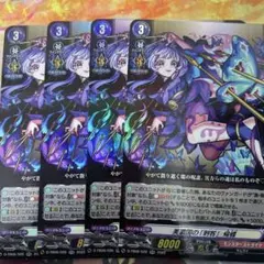 銀鍵の魔法 キキィル ノーマル プロモ 4枚セット - メルカリ