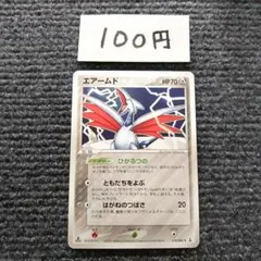 エアームド ☆ 拡張パック 蒼空の激突 074/082 - メルカリ