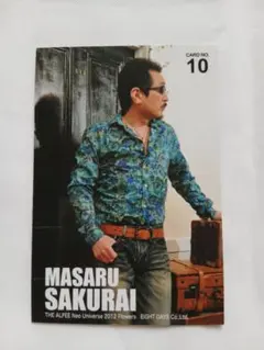 Item thumbnail for item 0ed6fc61-18df-4531-89d9-2b2cf056b3c0