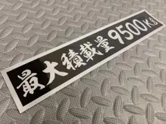 7007様 リクエスト 2点 まとめ商品