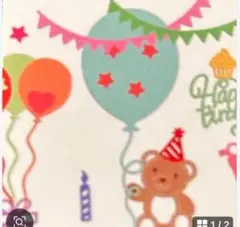 新品SALE バースデーパーティー カッティングダイ