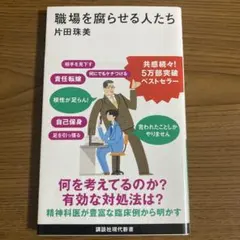 Item thumbnail for item 377a739b-ba72-43ad-bfcf-4dfc453cead3