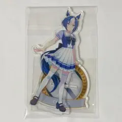 ウマ娘 制服 アクリルスタンド シーザリオ