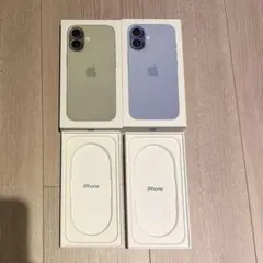 iPhone 17 空箱　グリーン・ブルー セット
