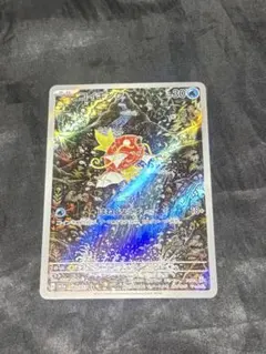 2026年最新】コイキング arの人気アイテム - メルカリ