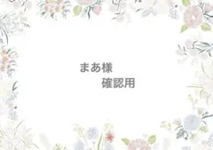 ありがとうございます！