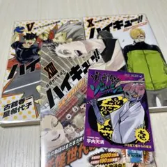 ハイキュー!! ショーセツバン!! V X XⅢ 初版　ゾビッシュ　特典