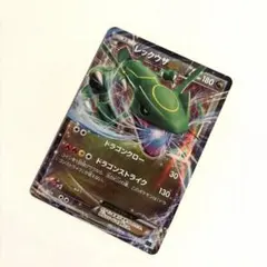 レックウザex BW XYまとめ割 訳あり格安 コレクション やや傷あり