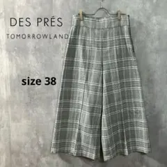 DES PRESグレンチェックワイドパンツ美シルエット美脚トゥモローランド38
