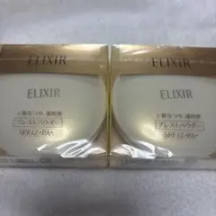 ELIXIR シュペリエル プレストパウダー 2個セットのサムネイル