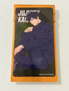 呪術廻戦 ナムコキャンペーン クリアイラストシート 伏黒恵 通常