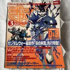 Item thumbnail for item b340768b-bf36-4704-b6f6-6298bd165c9f