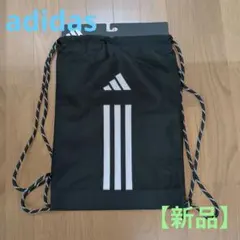 【新品】アディダス ナップサック ジムバッグ マルチバッグ ランドリーバッグ