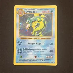 【PSA7】海外限定加工 わるいギャラドス プレリリース プロモ 英語 PSA7】海外限定加工 わるいギャラドス プレリリース プロモ 英語