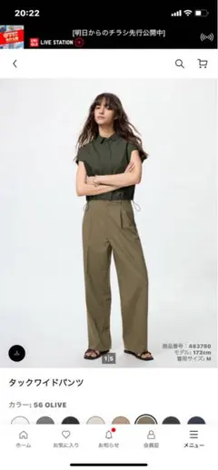 UNIQLOタックワイドパンツ 56 OLIVE